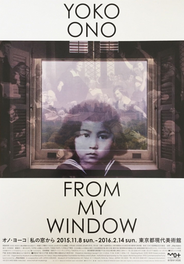 先駆者 – YOKO ONO : FROM MY WINDOW | Enjoying Life with Art