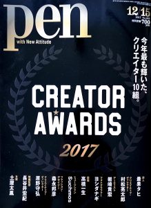 Creator Awards
