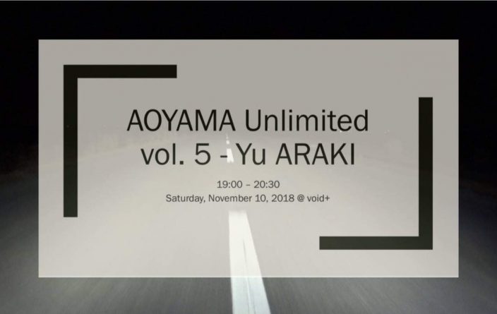 AOYAMA Unlimited vol.5